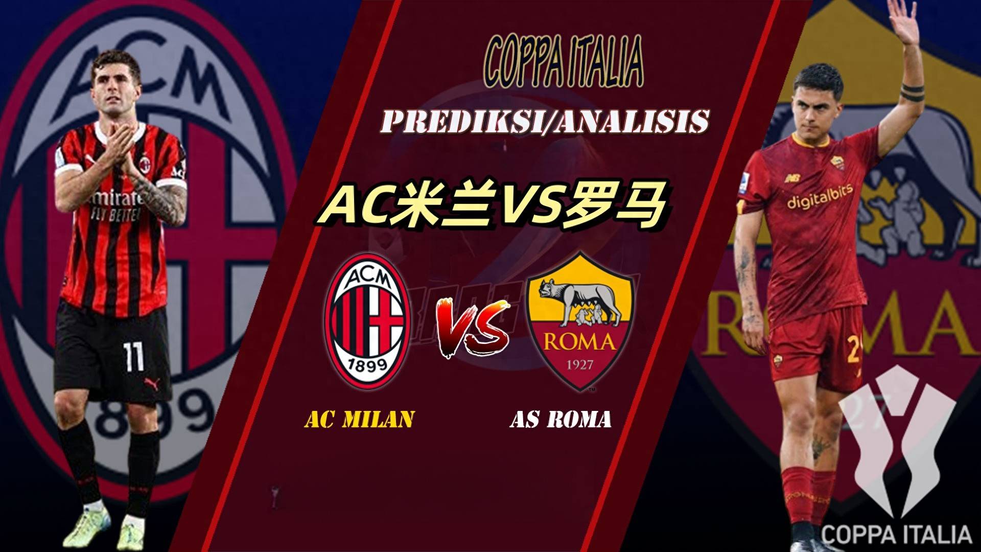 爱游戏官网关于意大利杯倒计时，马德里竞技集结日调整名单，细节引发关注，气氛紧张，身体对抗强度拉满的信息