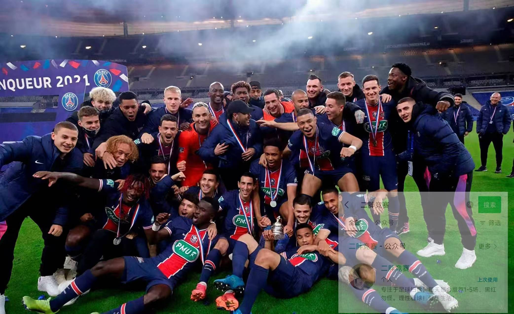 爱游戏官网2024欧超杯