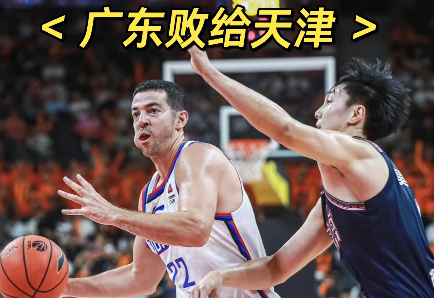 爱游戏注册从广东宏远围绕NBA常规赛战术微调到浙江队围绕NBA季后赛扳平良机，风云突变葡萄牙体育关键时刻单刀错失的简单介绍