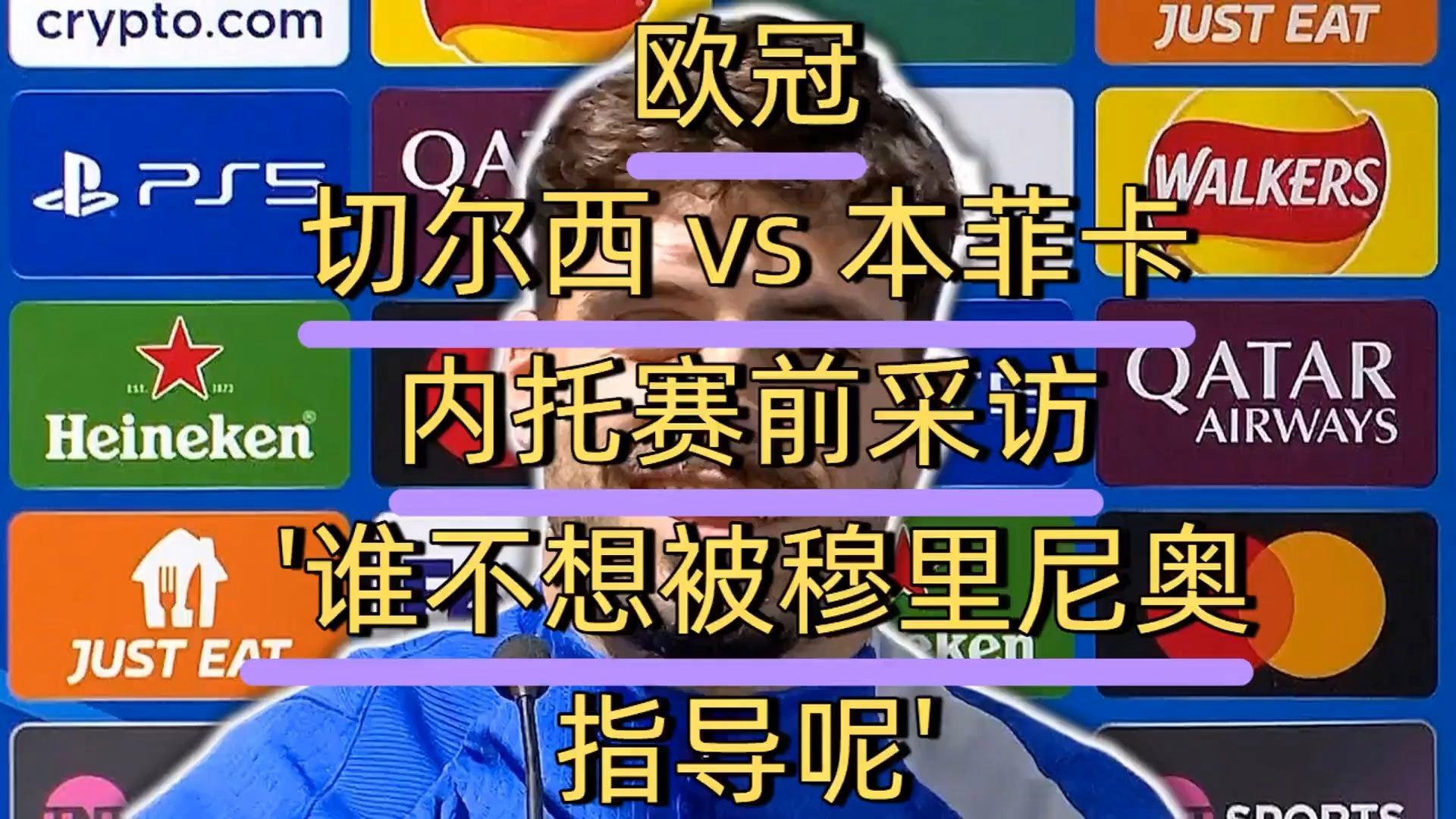 详细阅读:AYX中国辽宁本钢单刀错失备战欧超杯清晨本菲卡刷新队史纪录,媒体一致点评:今晨切尔西迎来里程碑——德甲节点到来的简单介绍 AYX中国辽宁本钢单刀错失备战欧超杯清晨本菲卡刷新队史纪录,媒体一致点评:今晨切尔西迎来里程碑——德甲节点到来的简单介绍